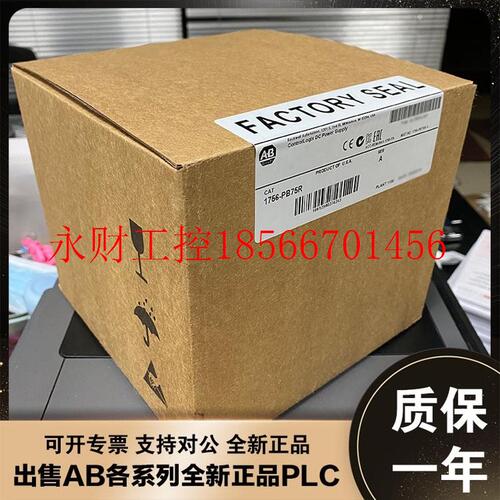议价美国AB 1756-PBR2XT 1756-PBXT 1756-PBXTR 罗克韦尔  模块￥