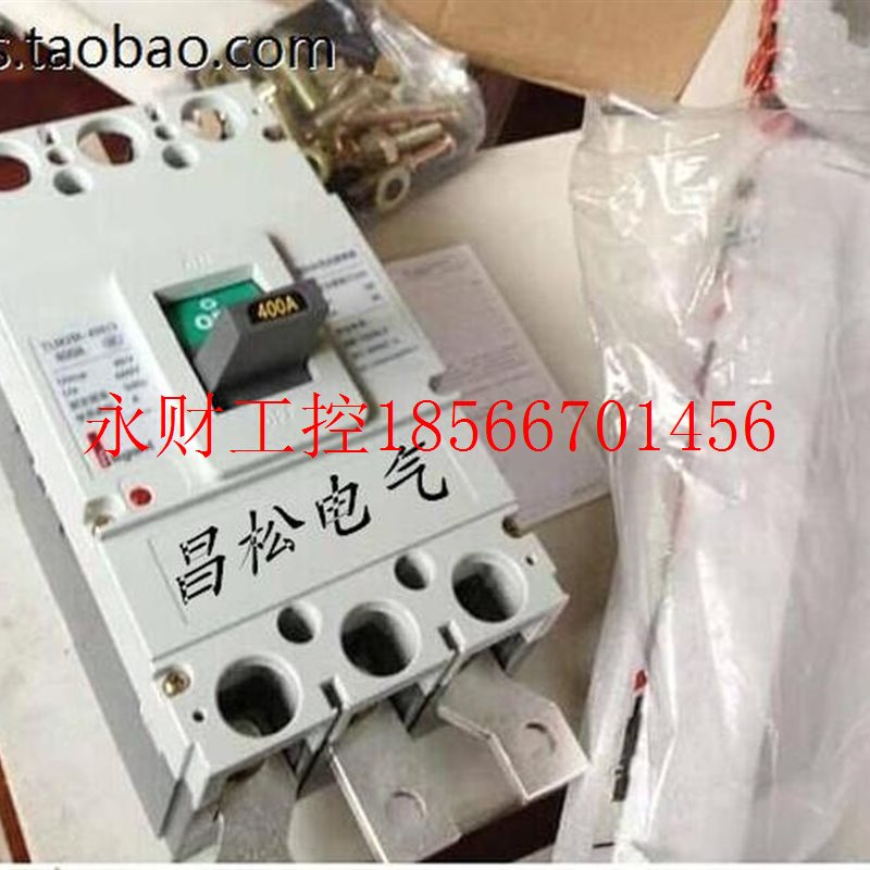 议价TCL罗格朗TLM1S-630/3P 500A塑壳断路器 630A空气开￥