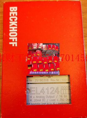 议价倍福 EL4124 EL4132 EL4004全新现货模块￥