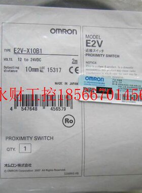 议价原装 正品 进口日本欧姆龙/OMRON光电开关 E2V-X10B1 ￥