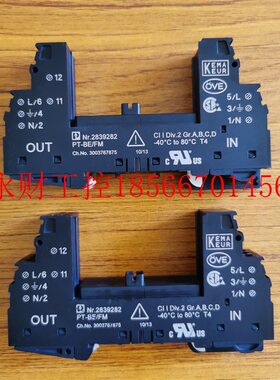 议价菲尼克斯浪涌保护器2839224基座PT 2X2+F-BE现货特价热卖￥
