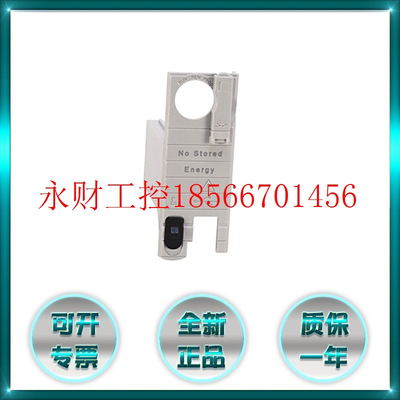 议价1756-ESMNSEK 罗克韦尔 AB ControlLogix 以太网 1756ESMNS￥