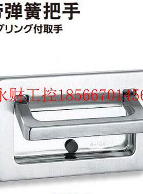 议价A-108滝源TAKI7-1/A-滝1087-2/3/日本源TAEK4IGN不锈钢带弹￥