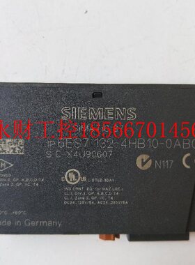 议价拆机 西门子 6ES7 132-4HB10-0AB0 6ES7 132-4HB10-OABO￥