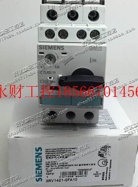 议价3RV1421-0FA10/1BA10/1CA10/1KA10/1JA10/0BA10 正品西门子￥