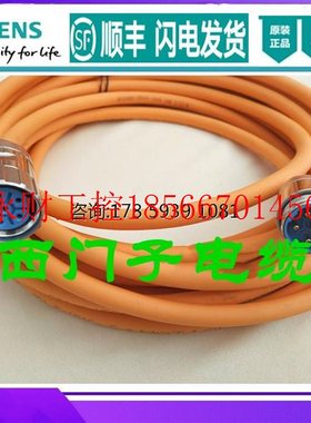 议价6FX7002-5LM60-1AB01AF01BA01BF0西门子直线电机动力电缆￥