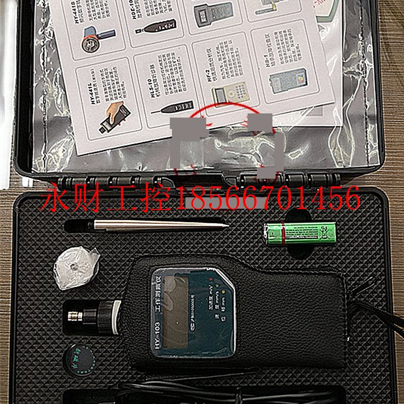 议价上海华阳HY-103工作测振仪机械电机工程 测震仪位移振动测￥