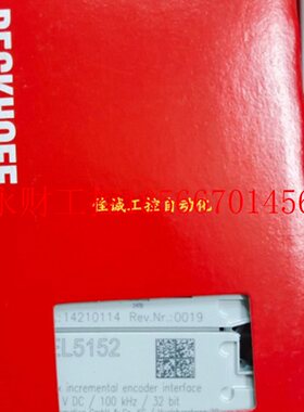 议价现货EL5152倍福全新模块 ￥