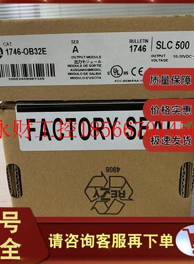 议价1756-L55M24 1746-OB32E 1769-OW8 罗克韦尔 AB模块全新￥