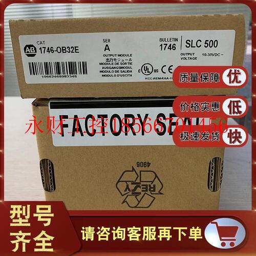 议价1756-L55M24 1746-OB32E 1769-OW8 罗克韦尔 AB模块全新￥