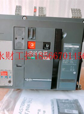 议价施耐德 MT10H1 5.0 3P/1000A式￥