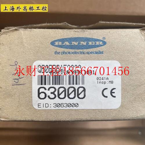 议价全新原装正品美国邦纳BANNER光电开关Q60BB6AF2000 现货当￥