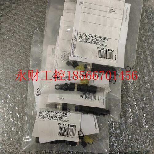 议价万可 756-9102/030-000 全新原装未开封 4个￥