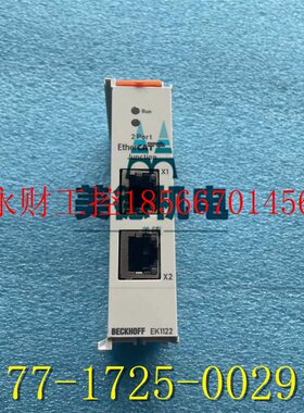议价德国BECKHOFF倍福plc模块EK1110,EK1100,EK1122,商品￥