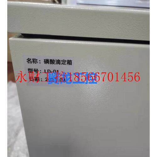 议价全新雪迪龙cems烟气配件磷酸滴定箱LD-01￥