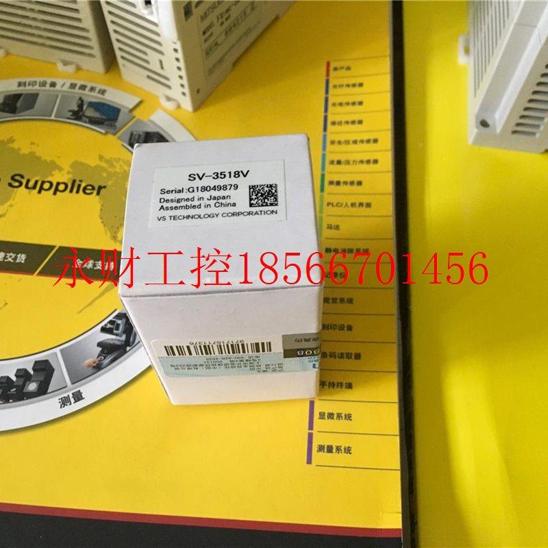 议价欧姆龙 相ZDW机镜头V装-S518V 全新原3正品￥