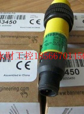 议价详询 S18RW3FF25 BANNER邦纳光电传感器￥