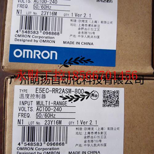 议价日本欧姆龙OMRON温控器E5EC-RR2ASM-800全新原装正品 假￥
