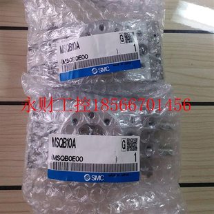 议价SMC气缸MSQB10A MSQB200R￥ MSQB200A MSQB7A