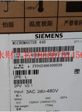 议价西门子6SE6440-2UD41-3GB1MM440变频器132KW6SE64402UD413G￥