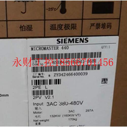 议价西门子6SE6440-2UD41-3GB1MM440变频器132KW6SE64402UD413G￥