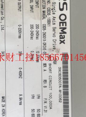议价RS OEMAX驱动器 CSD5-15BX1 CSD5 15BX1 成色新￥