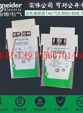 议价TSXMFPP002M 闪存 EPROM 应用扩展内存 - 用于 处理器 - 20￥