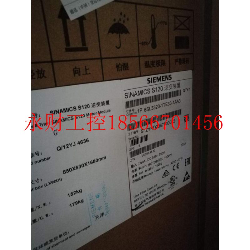 议价西门子S120变频器单电机模块DC310A装机装柜型6SL3320-1TE3￥