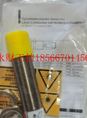 议价德国Balluff巴鲁夫光电开关BOS002K BOS 18M-PSV-LH22-S4￥