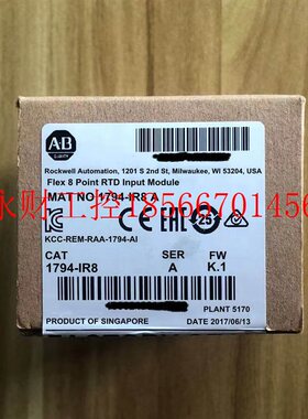 议价1794-IR8 原装美国AB罗克韦尔PLC模块顺丰包邮FlexLogix￥