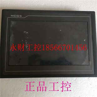 议价昆仑通泰触摸屏7寸10寸TPC7062TD/DW/TPC7062TI/TX/TPC1061￥