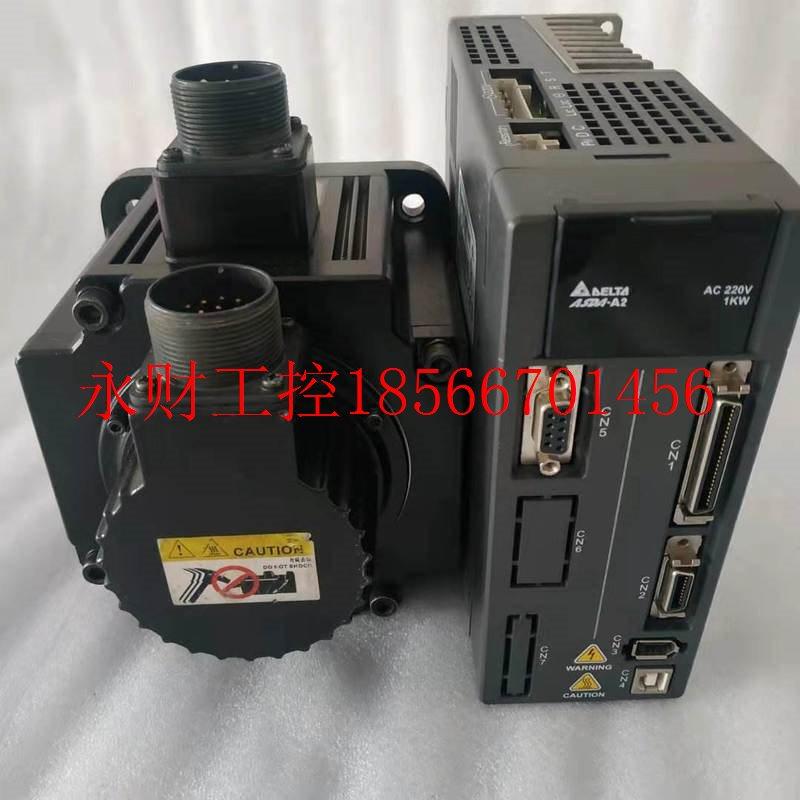 议价A2台达1000W伺服L型号驱动电机套装ASD-A2-1021-L/ECMA-E11￥