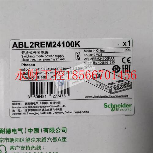 议价全新原装正品施耐德电气 平板式开关电源 ABL2REM24100K￥
