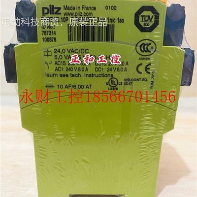 议价新皮兹Pilz安继电器尔 PN全OZ X3.10P C 24VAVDCLFL 订货号￥