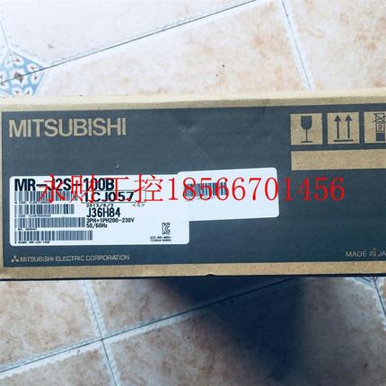 议价三菱伺服驱动器MR-J2S-100B包邮绝非翻新￥
