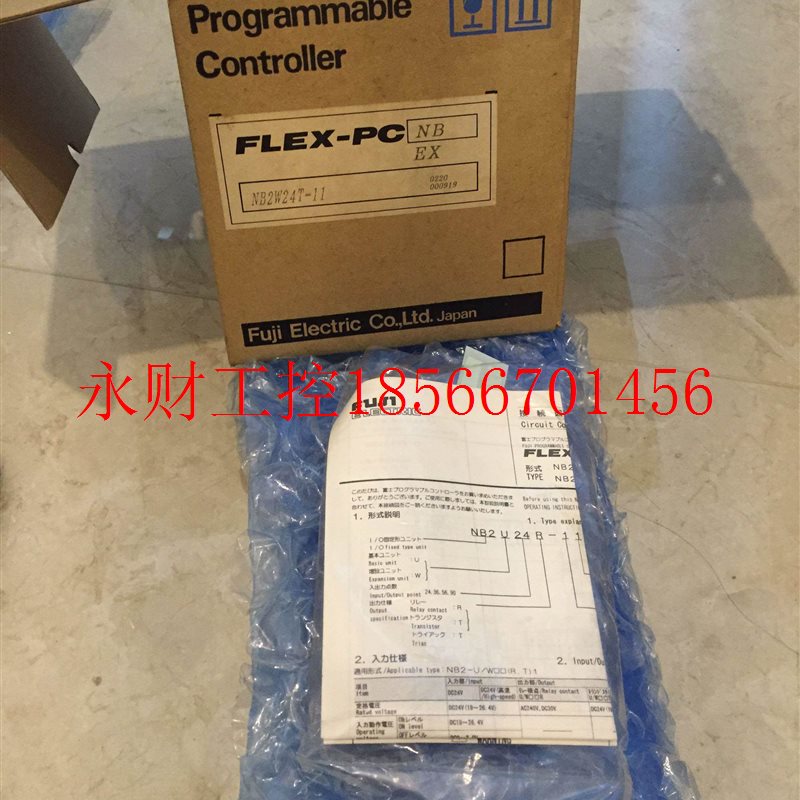 议价NB1W56R-11 NB1W24R-11 NB2U36R-14 FUJI 富士PLC 全新原装￥
