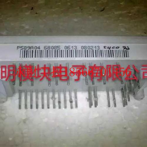 议价P589A4106 P589A4001 P580A P580A4001 P588A4001 原装拆机￥