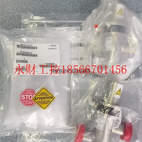 议价3870-01213 norcal 阀门全新￥