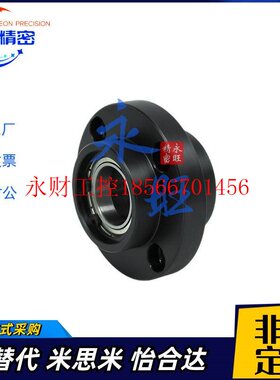 议价圆法兰引导式轴承座 BFU31/32/36-6002ZZ-45 6202ZZ-50 690￥