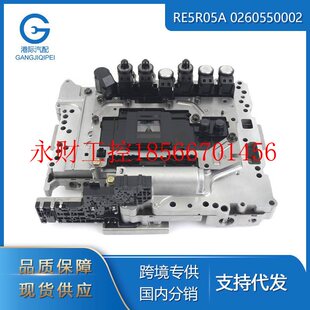 议价RE5R05A变速箱控制模块电磁阀阀体总成 适用于尼桑02605500￥