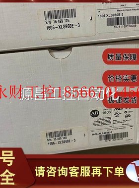 议价1606-XLS480G-3 1606-XLS80E 1606-XLS960E 罗克韦尔 AB￥