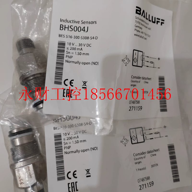 议价巴鲁夫  接近开关  BHS004J   BES 516-300-S308-S4-D￥