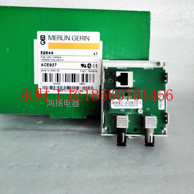 议价施耐德59644 ACE937￥