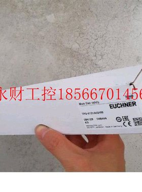 议价正品安士能EU0CNER T安士能EUP34-131A24M 08H4129 安全开￥