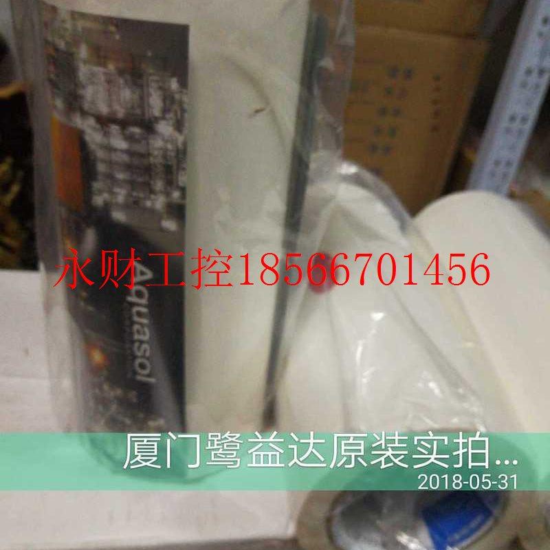 议价水溶纸ASW-60卷/R-31 "0080""" 79cm*50￥,收纳整理,其他收纳袋,淘宝优惠券,粉丝福利购,淘宝优惠卷