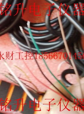 议价库存全新 北检 热敏风速仪 热球式风速仪 探头 7芯线 5芯线￥