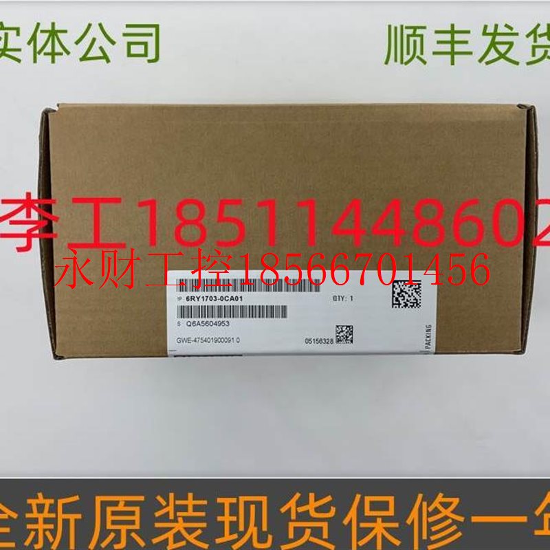 议价C98043-A7014-L2-4国产6RA70直流调速器6RY1703-0CA01励磁￥