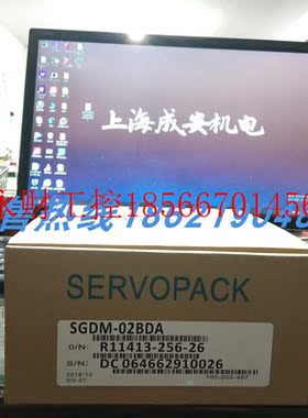 议价SGDM-02BDA安川伺服 原装进口 现货销售  欢迎询价￥
