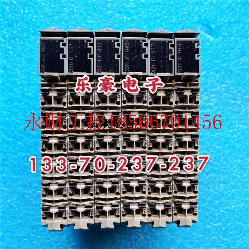 议价PLC模块X20AO4622 X20AT6402 X20BT9100现货实拍九成新￥