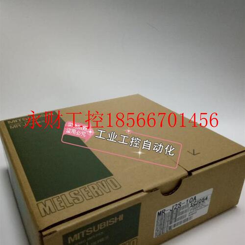 议价MR-J2S-100B-S141U632,MR-J2S-10B-S149   MR-J2M-P8B MR-J￥